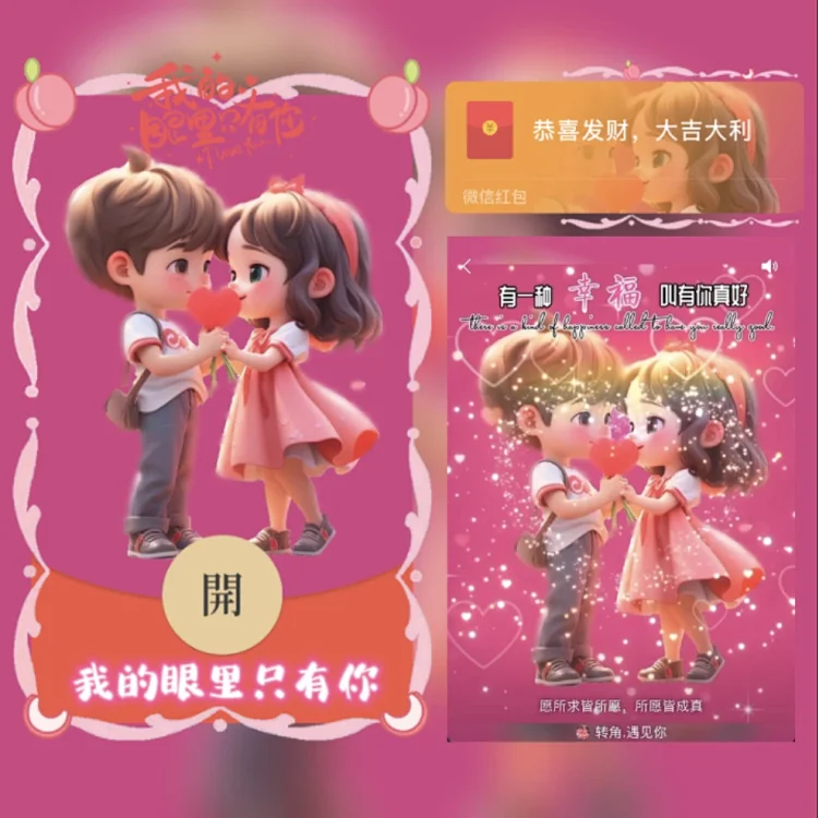 [情侣系列] 我的眼里只有你/yj