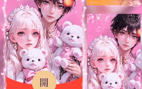 [情侣系列] 四季流转 依然热恋 / 新版动态 bz