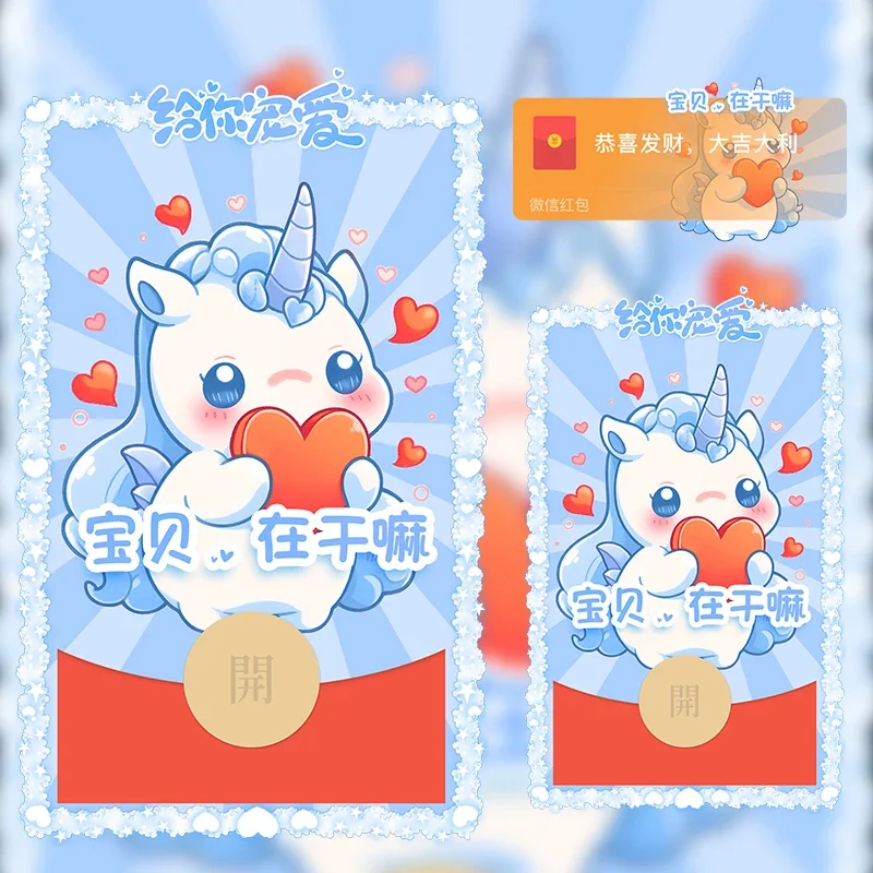 [卡通系列] 宝贝在干嘛/蓝/LM