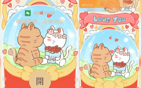[卡通系列] 亲嘴猫猫/新版动态/nn