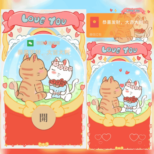 [卡通系列] 亲嘴猫猫/新版动态/nn