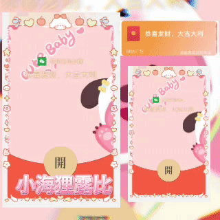 [卡通系列] 小海狸露比/无售后