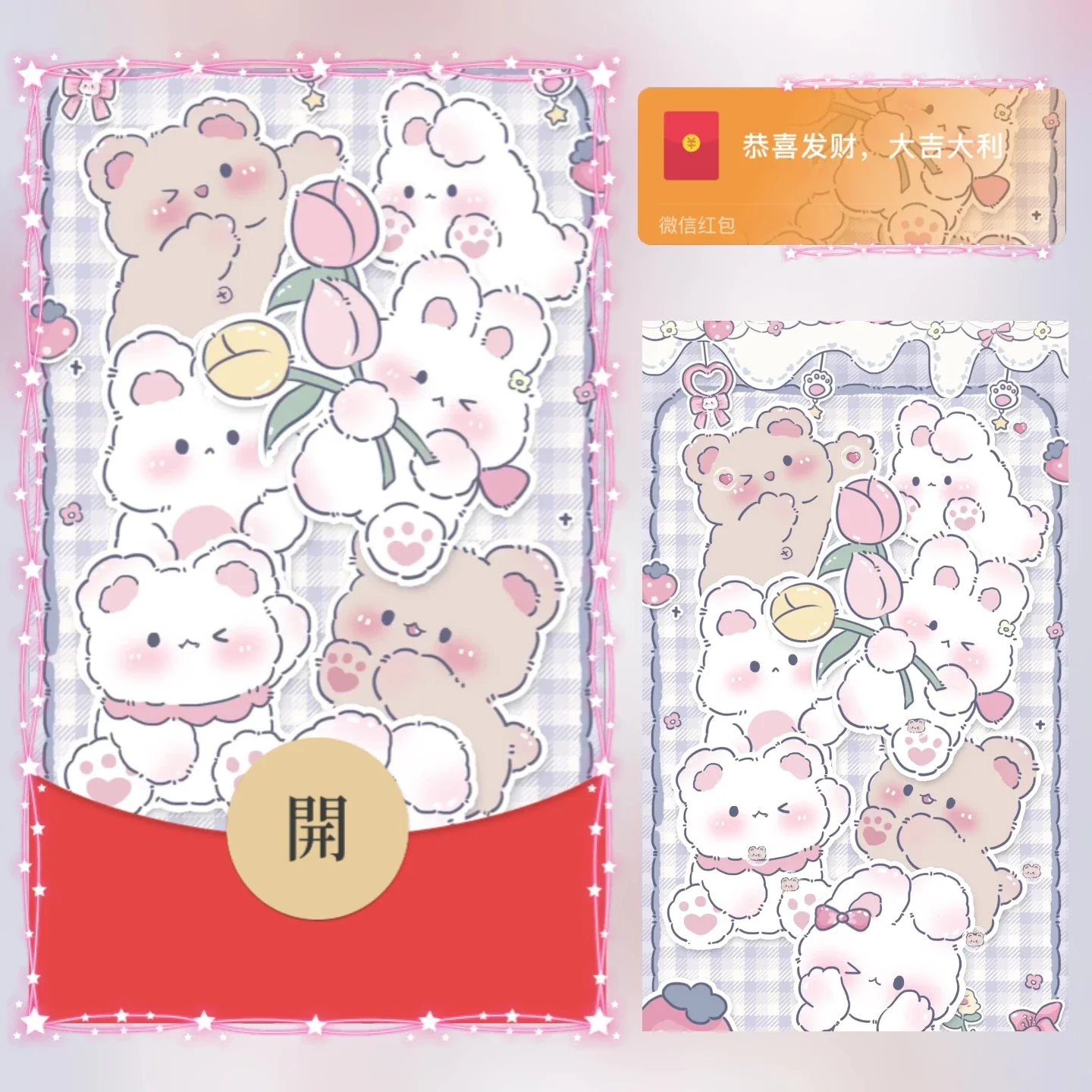 [卡通系列] 郁金香熊熊兔兔/Sp