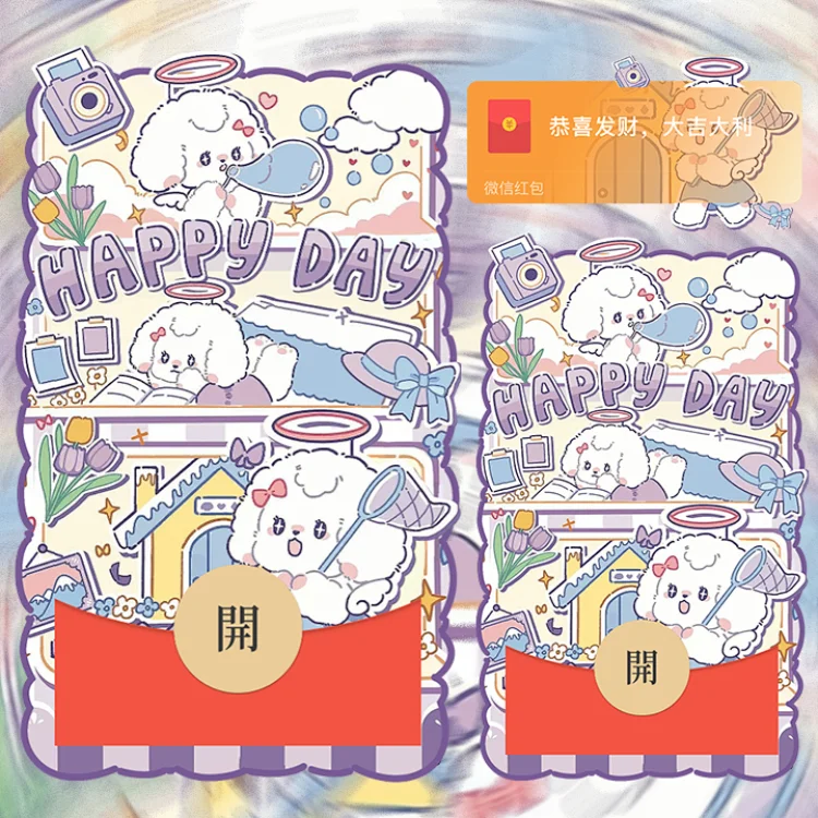 [卡通系列] 狗狗乐园
