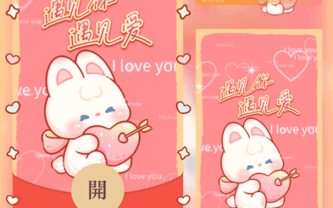 [卡通系列] 遇见你 遇见爱/joy