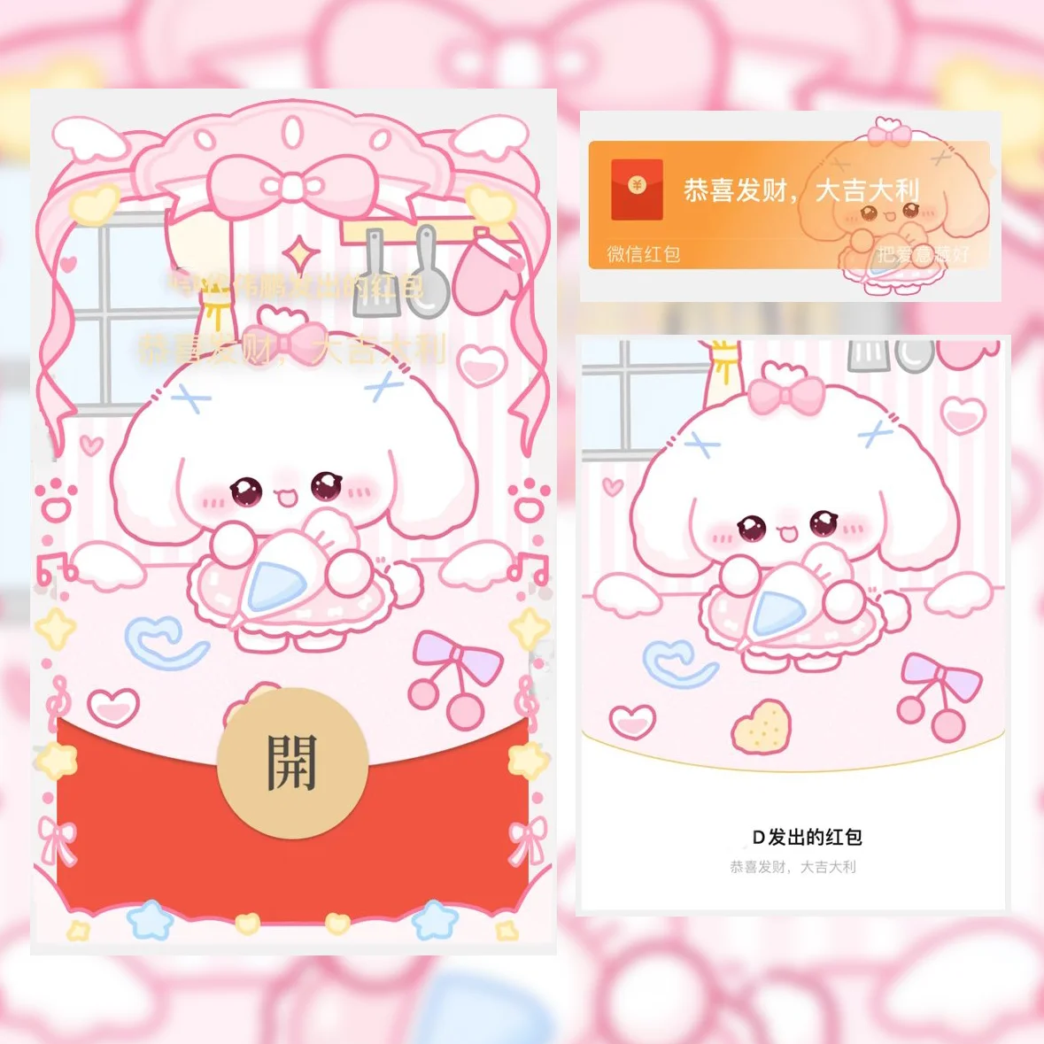[卡通系列] 狗狗乐园/静态/C