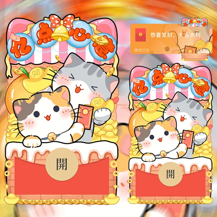 [卡通系列] 猫猫的心意