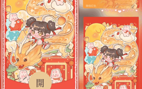[卡通系列] 可爱龙/新版动态//Sp