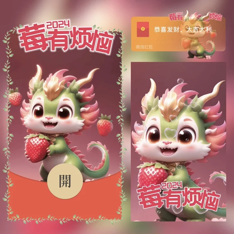 [卡通系列] 莓有烦恼d/yc