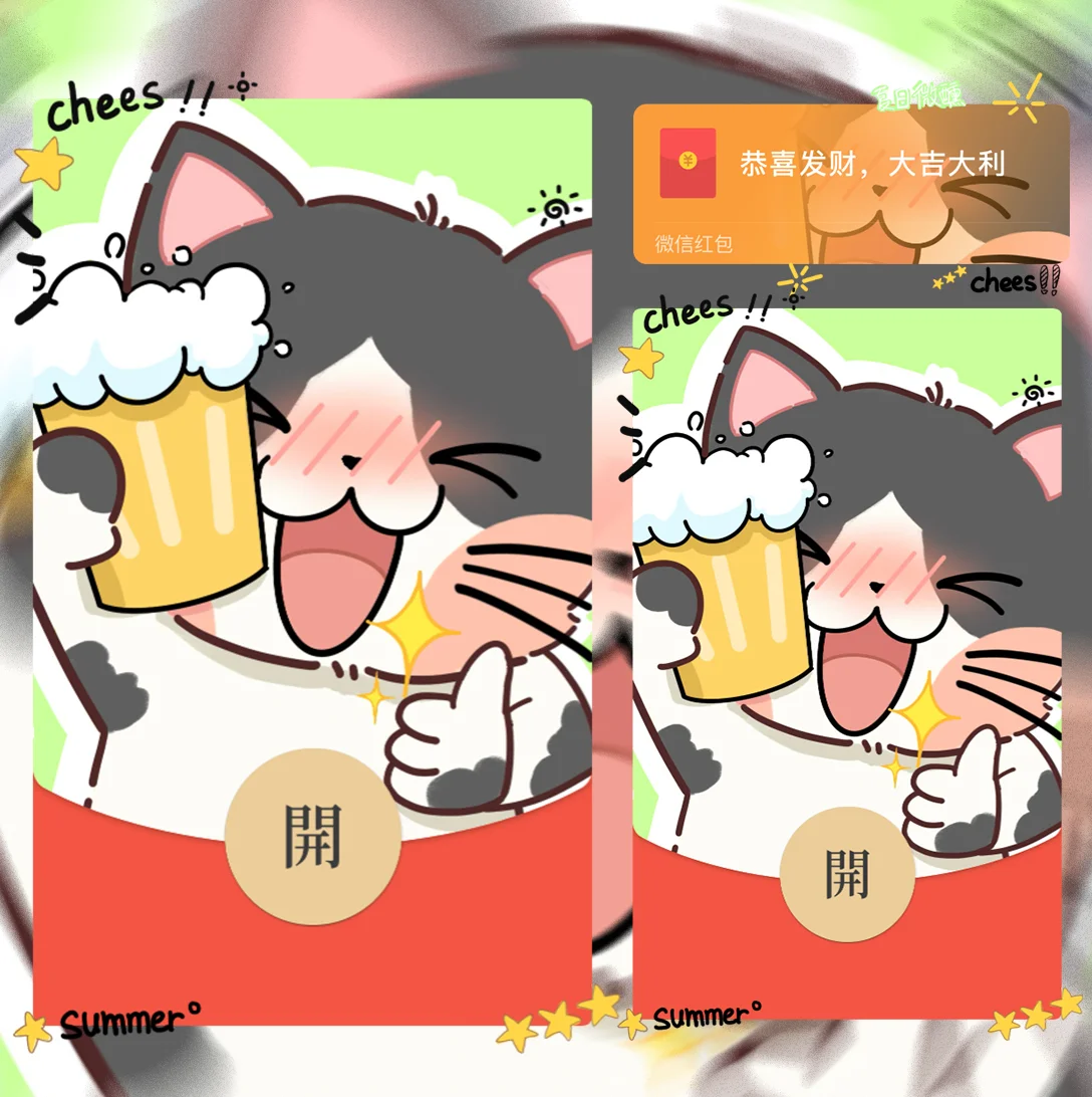 [卡通系列] 一起喝酒呀/la