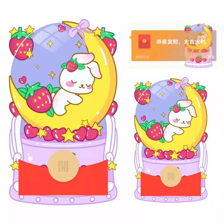 [卡通系列] 莓有烦恼/新版动态/wxx