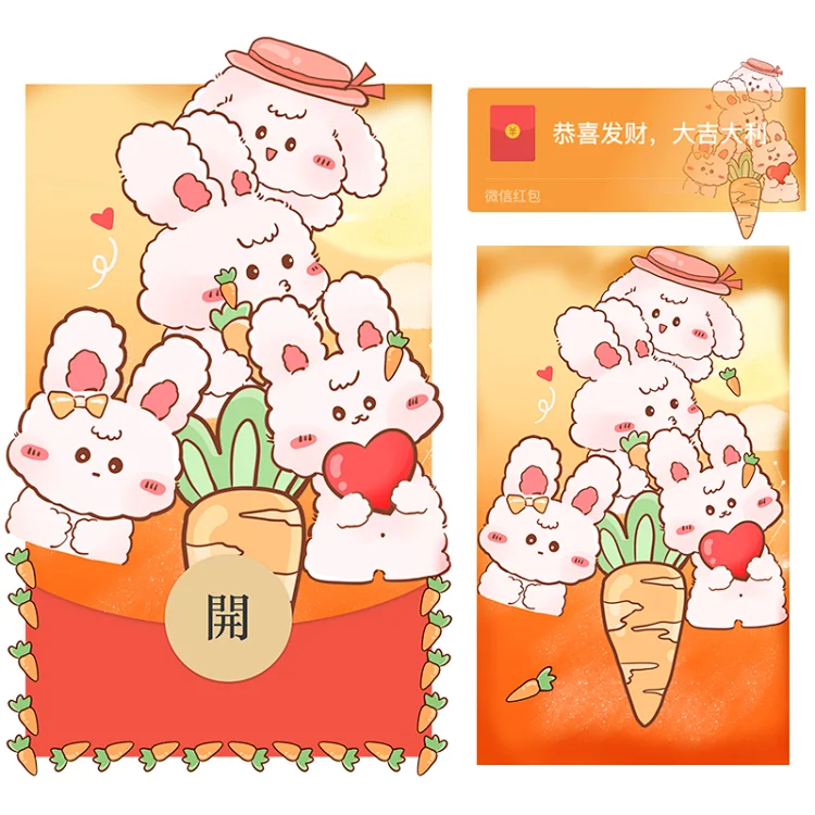 [卡通系列] 一群可爱兔/sp