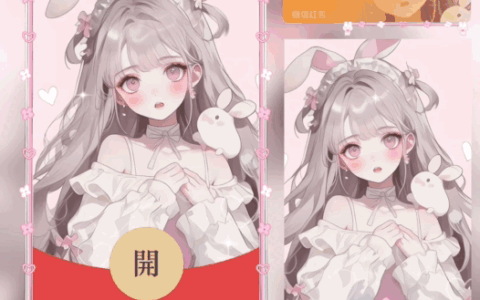 [少女系列] 兔耳朵女孩/新版动态bai