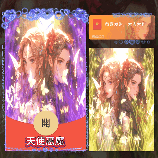 [少女系列] 天使恶魔/新版动态/coc
