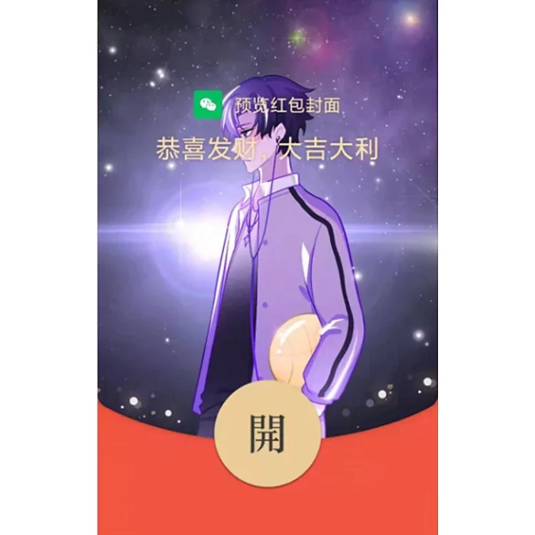 [情侣系列] ta很想某人
