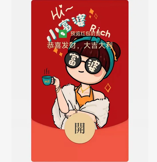 [情侣系列] 小富婆