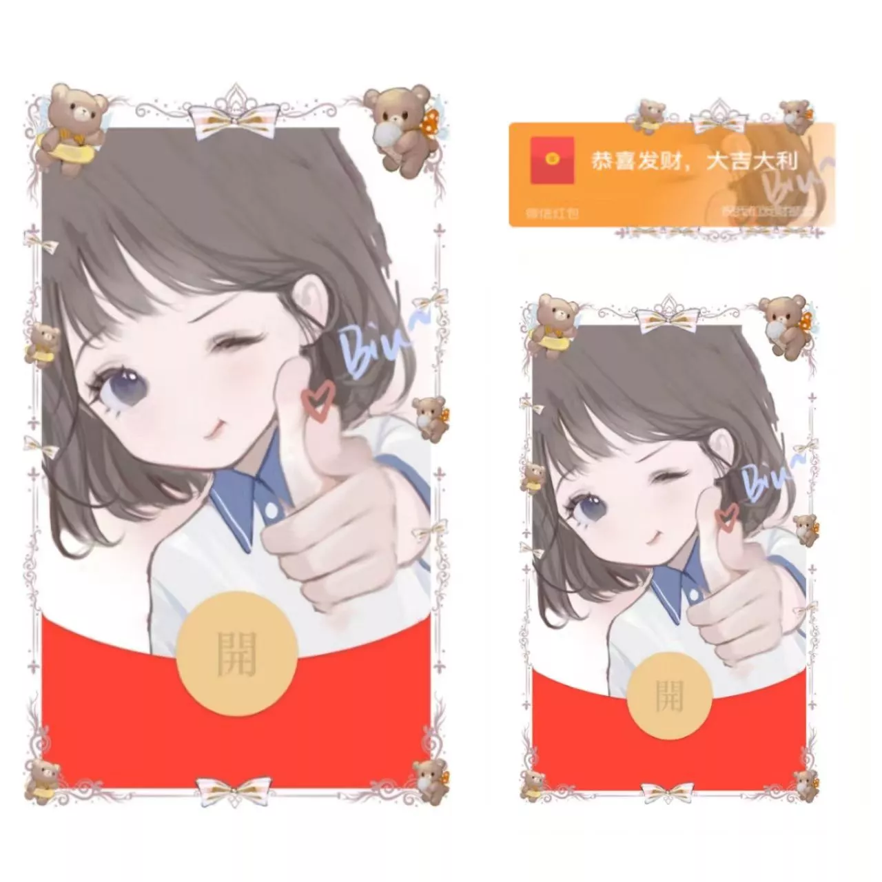 [情侣系列] 击中你的心/la