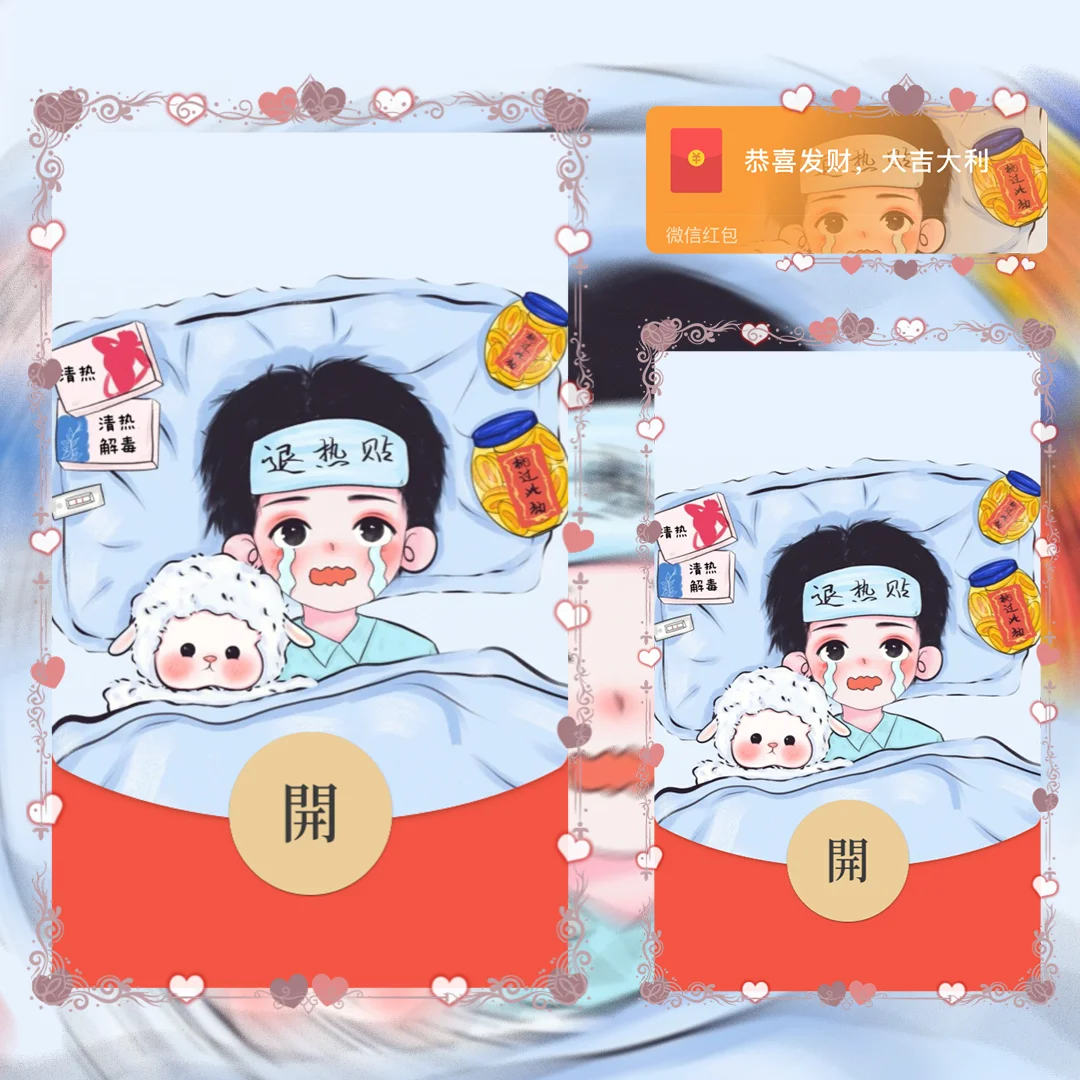 [情侣系列] 小阳人男款/la