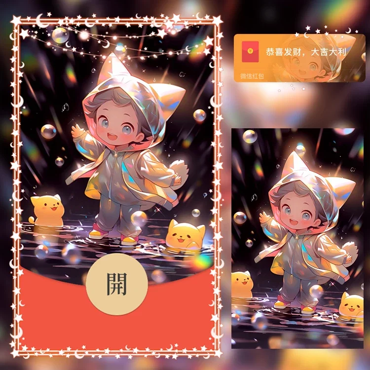 [情侣系列] 光遇男孩/n