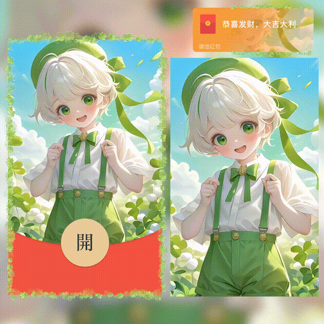 [情侣系列] 四叶草情侣/男/新版动态/hs