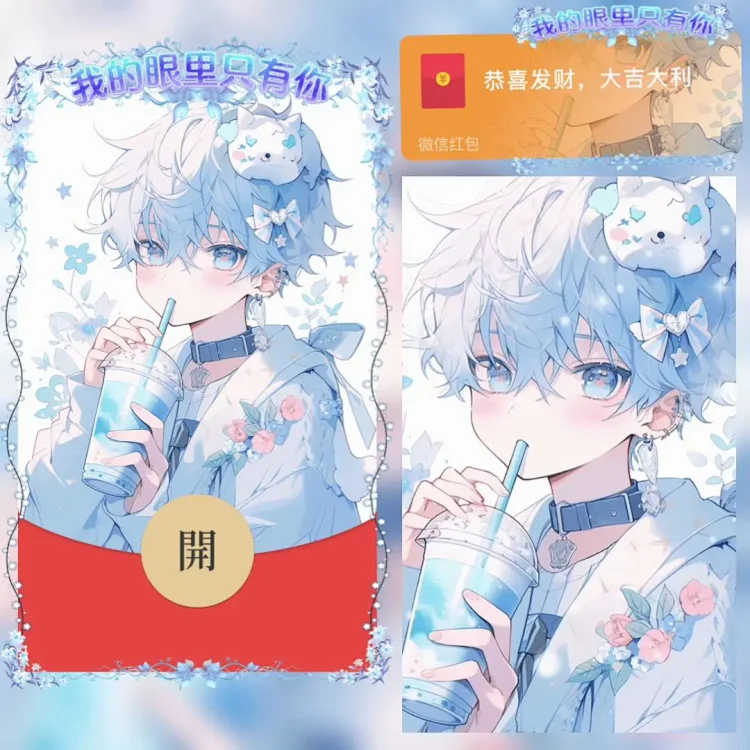[情侣系列] 我的眼只有你男款/bai