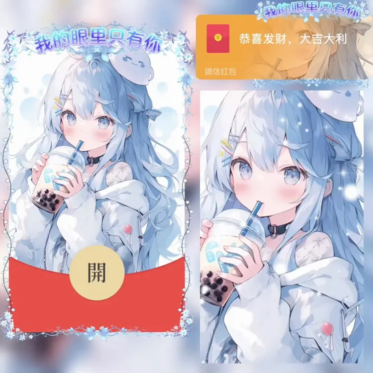 [情侣系列] 我的眼里只有你女款/bai