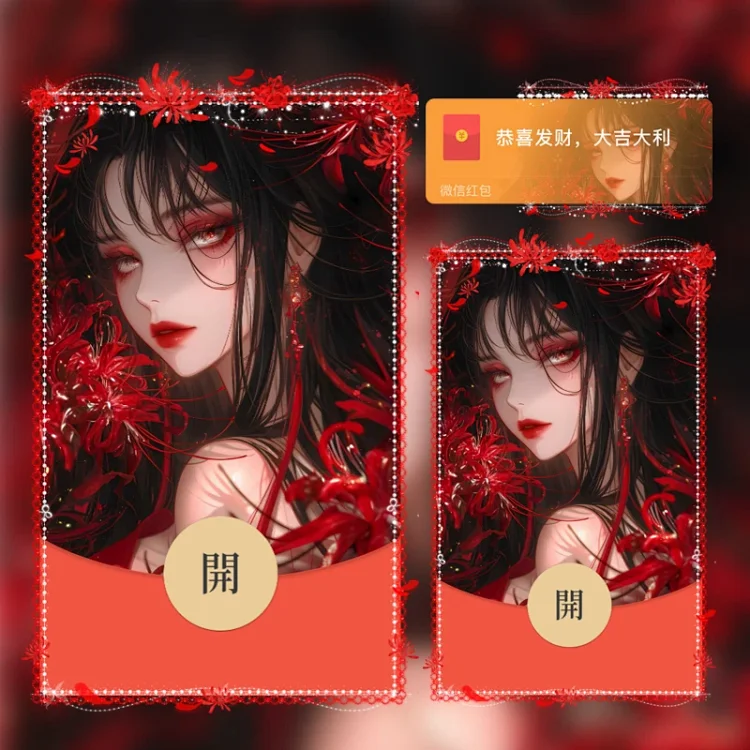 [情侣系列] 彼岸花开 女/动态异形tt