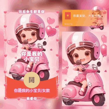 [情侣系列] 你是我的小宝贝/女款bai