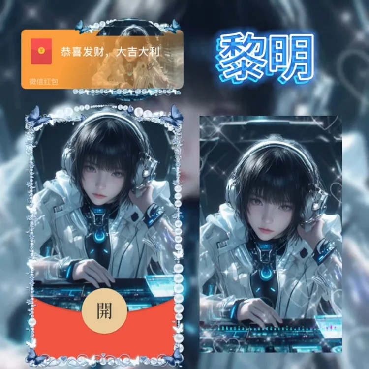 [情侣系列] 黎明/nm