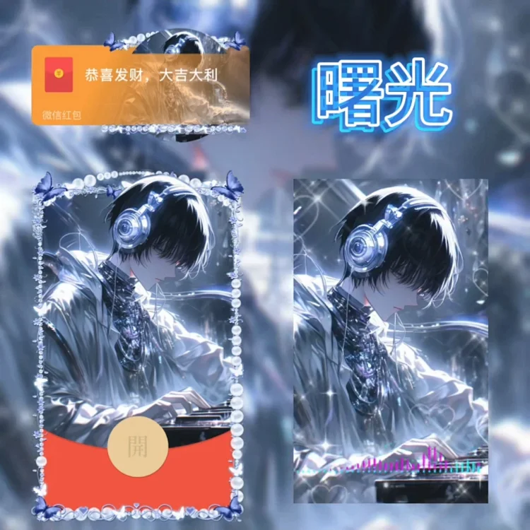 [情侣系列] 曙光/nm