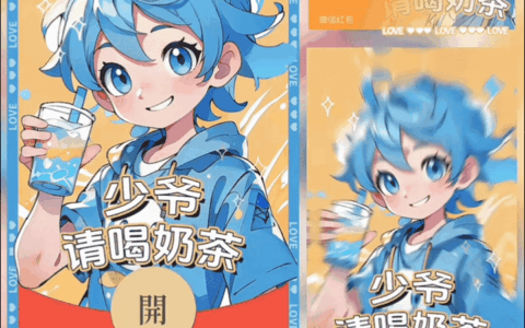 [情侣系列] 少爷请喝奶茶/新版动态/yc