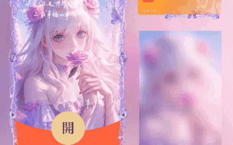 [情侣系列] 最美遇见-女/新版动态xn