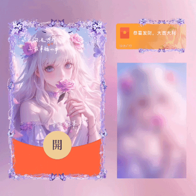 [情侣系列] 最美遇见-女/新版动态xn