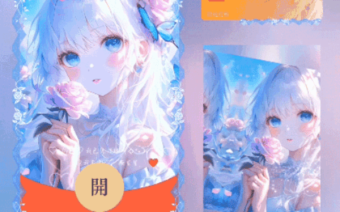 [情侣系列] 一起来表白吧-女/xn