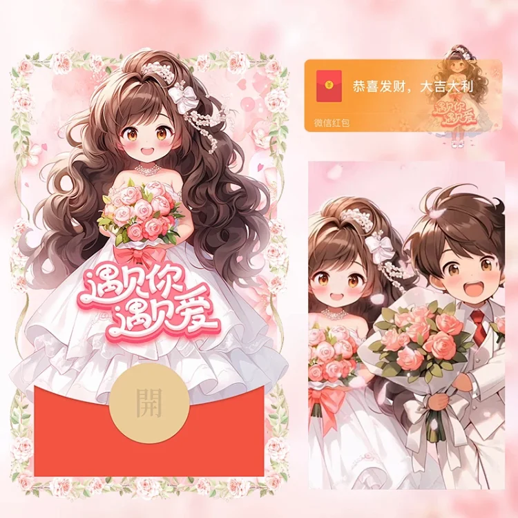 [情侣系列] 遇见你遇见爱/女/LM
