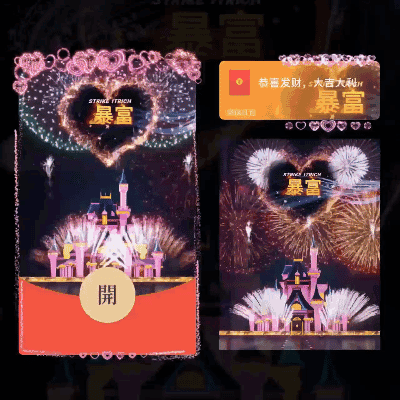 [烟花系列] 暴富城堡/coc