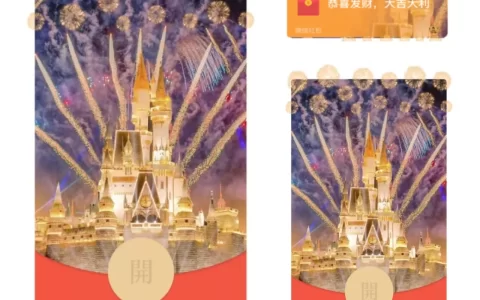[烟花系列] 梦幻金色城堡YH/A22