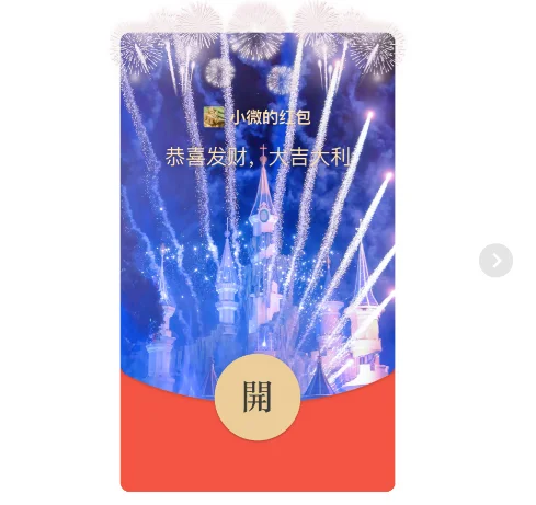 [烟花系列] 方特白色YHwxx