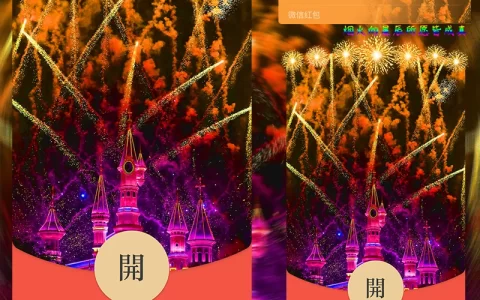 [烟花系列] 方特金光YH/Sp