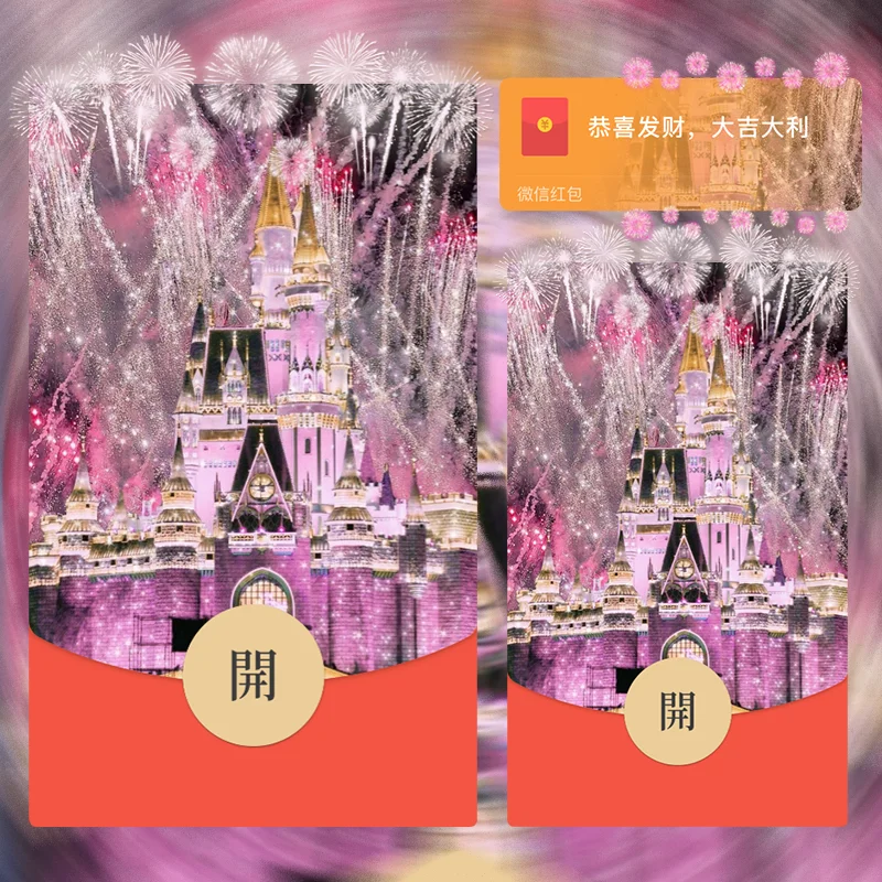[烟花系列] 粉色浪漫YH/la