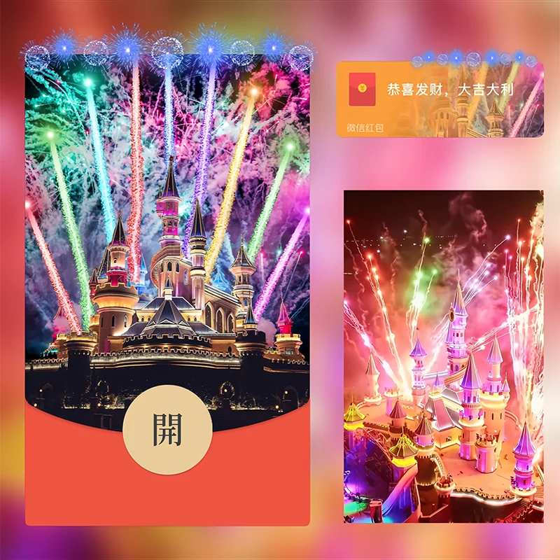 [烟花系列] 方特七彩城堡烟花/Sp