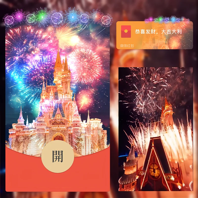 [烟花系列] 七彩城堡烟花/Sp