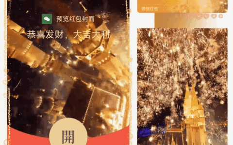 [烟花系列] 金色烟花城堡/新版动态