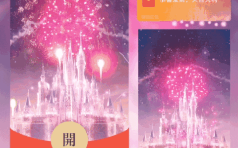 [烟花系列] 公主请看烟花/新版动态/LM