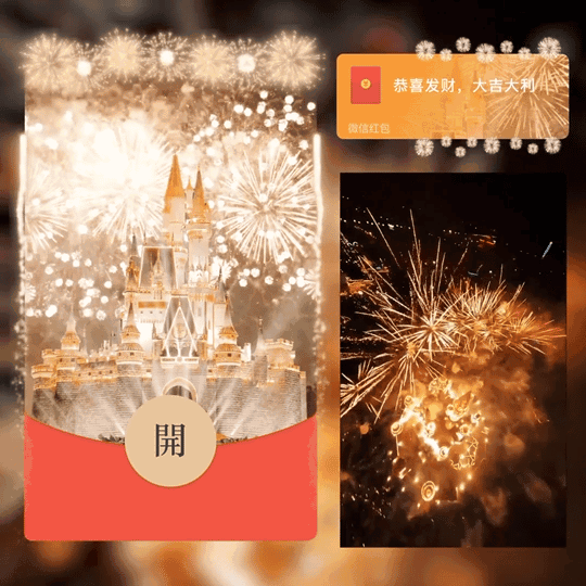 [烟花系列] 金色烟花/新版动态/LM