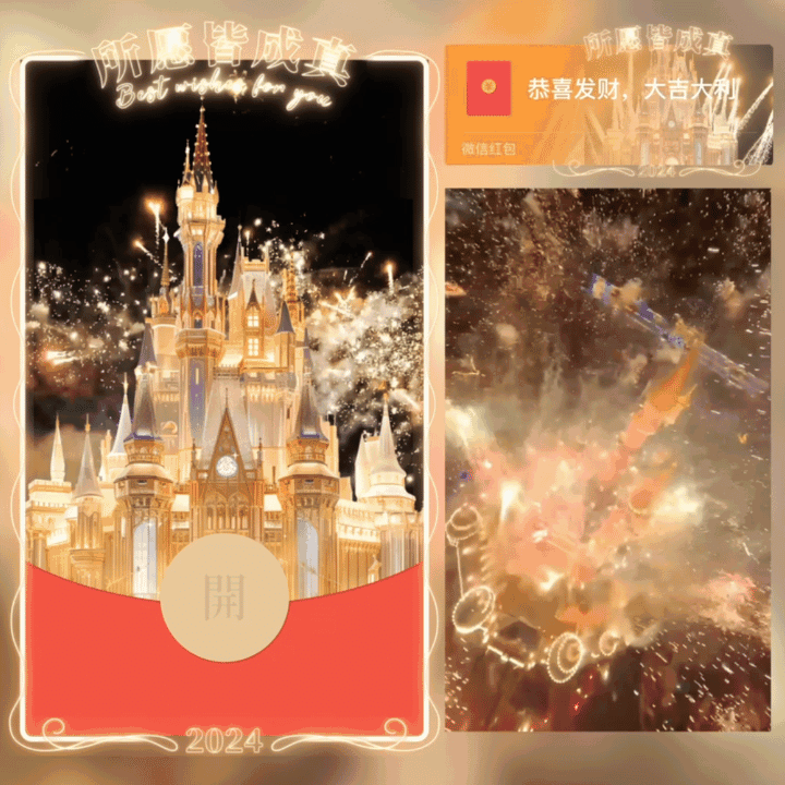 [烟花系列] 金色梦幻城堡烟花d/新版动态/yc