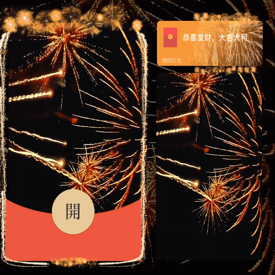 [烟花系列] 金色浪漫烟花城堡/新版动态coc