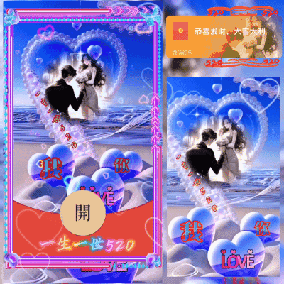 [爱情系列] 求爱一生一世/ds