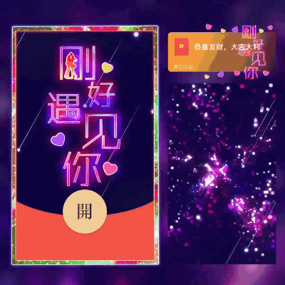 [爱情系列] 刚好遇见你
