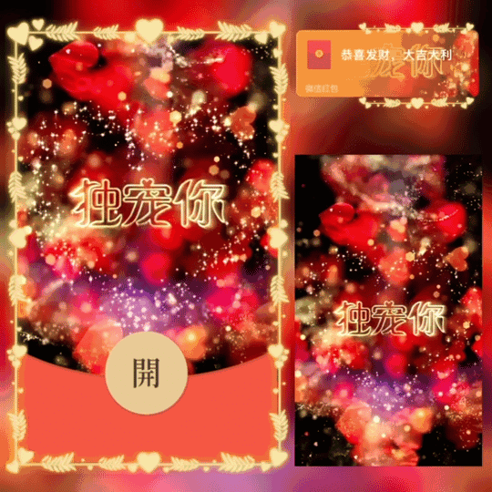[爱情系列] 独宠你/yj
